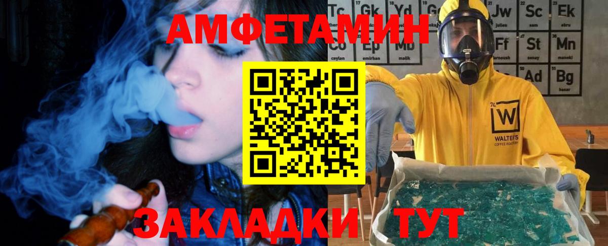 АМФ Premium Жигулёвск