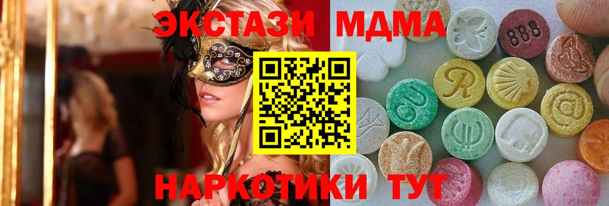  Кокаин Жигулёвск