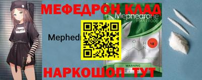 ALPHA-PVP Балашиха