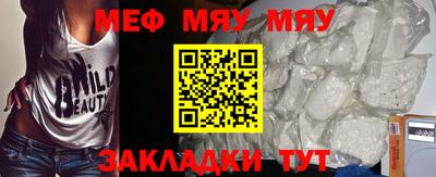 винт Балаково