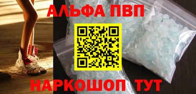 винт Балаково