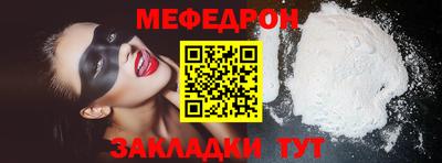 винт Балаково