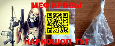 винт Балаково