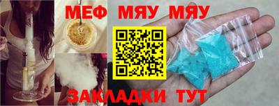ALPHA-PVP Балашиха