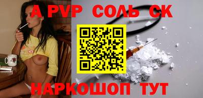гашик Балахна