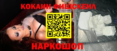ALPHA-PVP Балашиха