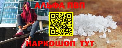 винт Балаково