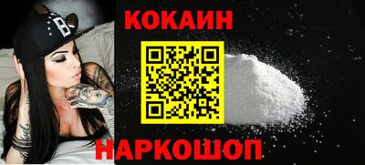 винт Балаково