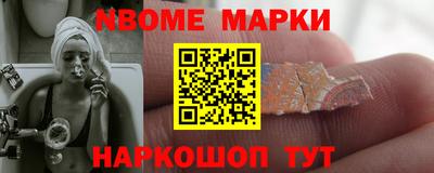 винт Балаково