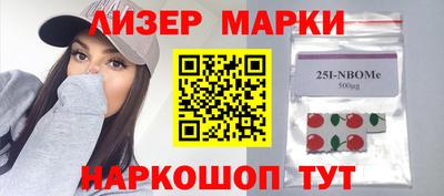 ALPHA-PVP Балашиха