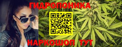 винт Балаково
