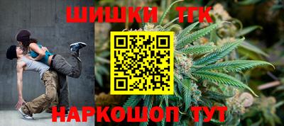 винт Балаково
