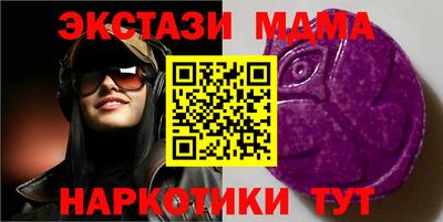 ALPHA-PVP Балашиха