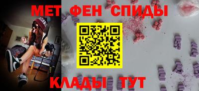 ALPHA-PVP Балашиха