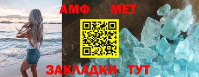 винт Балаково