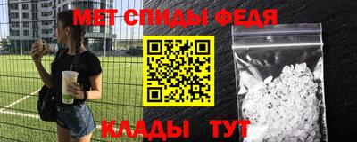 ALPHA-PVP Балашиха