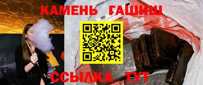 гашик Балахна