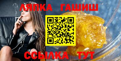 гашик Балахна