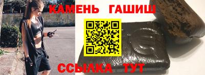 винт Балаково