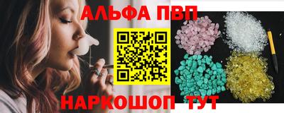 винт Балаково