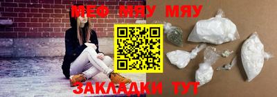 ALPHA-PVP Балашиха