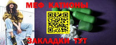 ALPHA-PVP Балашиха