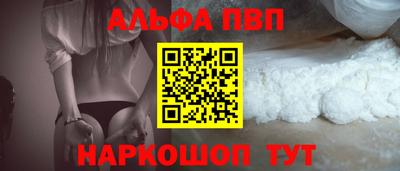 винт Балаково