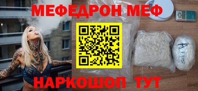 ALPHA-PVP Балашиха