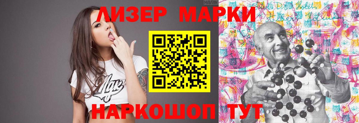 ЛСД экстази кислота Жигулёвск