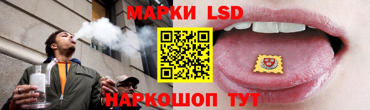 Жигулёвск  LSD-25 экстази ecstasy  ЛСД экстази  Вход с VPN 