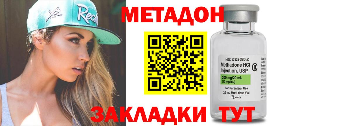 Жигулёвск  Канабис  Меф МЯУ МЯУ   Вход с VPN  Гашиш 
