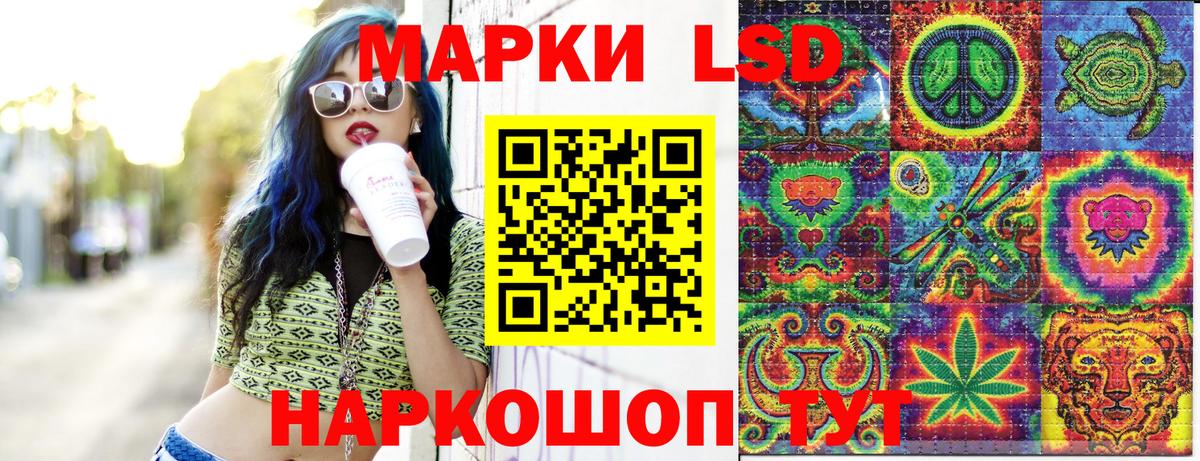 Марки 25I-NBOMe 1500мкг  Вход с VPN  Марки N-bome  Жигулёвск 
