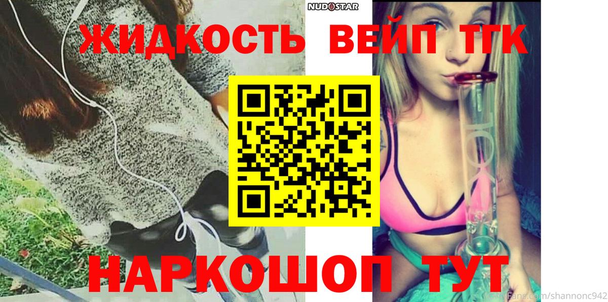 ТГК концентрат Жигулёвск